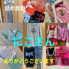 RONI バナチ ZIDDYチャビー　90くらい　まとめ売り12点　春夏秋 RONI バナチ ZIDDYチャビー 90くらい まとめ売り12点 春夏秋