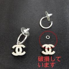 値下げ✨シャネル　ストーン　ココマーク　ピアス　片方 正規品】CHANEL シャネル ココマーク ラインストーン ピアス
