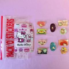 レア♡サンリオ♡キティ シールパック 2014年 レア♡サンリオ♡キティ シールパック 2014年 キャラクターグッズ