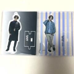 未開封 立石俊樹 アクスタ 2点