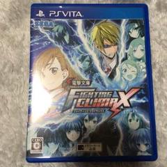 電撃文庫 FIGHTING CLIMAX