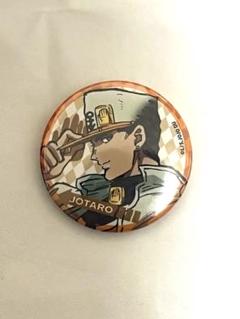 ジョジョ 承太郎 缶バッジ イベント ジョジョ 承太郎 缶バッジ イベント - メルカリ