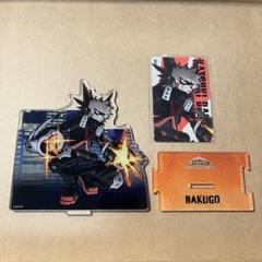 爆豪勝己 アクリルスタンド カード 出動 ヒロアカのサムネイル