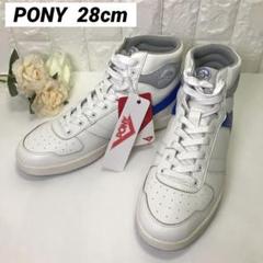 ponyポニーcityシティwingsウイングスhiハイカットスニーカー