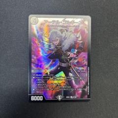 2025年最新】アーテル ゴルギーニの人気アイテム - メルカリ