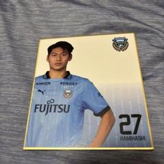 川崎フロンターレ　神橋良汰　27 25プレイヤー ミニ色紙 ガチャフロ　手ガチャのサムネイル