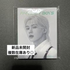 2025年最新】Fantasyboys アルバム 未開封の人気アイテム - メルカリ