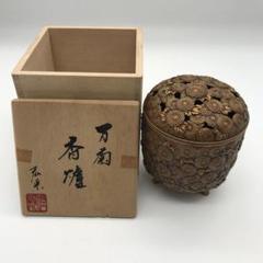 2022年最新】香炉 宏采の人気アイテム - メルカリ