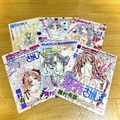 2025年最新】種村有菜 切り抜きの人気アイテム - メルカリ