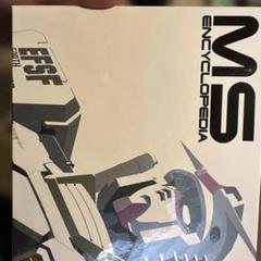 機動戦士ガンダムMS大図鑑宇宙世紀ボックス 機動戦士ガンダムms大図鑑宇宙世紀ボックス | HMV&BOOKS online