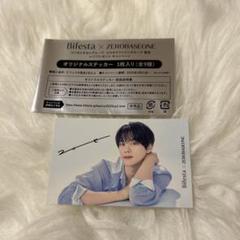 ZEROBASEONE ギュビン サイントレカ サインポカ