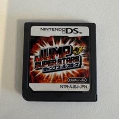 ジャンプスーパースターズ　DS ソフト　動作確認済み