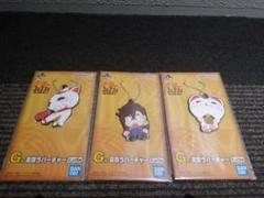 ダンダダン一番くじ　G賞　ラバーチャーム3種