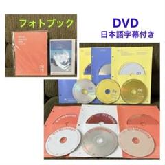 BTS DVD BluRay 色々 まとめ売り 2025年最新】btsまとめ売りdvdの人気アイテム - メルカリ