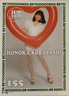 BEYOOOOONDS 小林萌花 ピンポス②