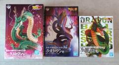 ★一番くじ ドラゴンボール 神龍 シェンロン 3体セット ラストワン m71084658325_1.jpg?1736783482