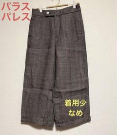 楽天市場】PALLAS PALACE パンツの通販