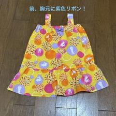 ノースリーブワンピース イエロー ウサギ