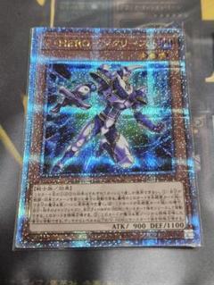 2025年最新】v・hero インクリースの人気アイテム - メルカリ