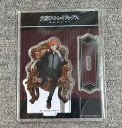 【最終値下げ】文豪ストレイドッグス 中原中也 AGF2019 アクリルスタンド