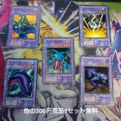 ① 遊戯王 効果モンスターセット 高レア〜レア  初期多量あり まとめ売り 大量 きまぐれの女神他 遊戯王初期効果モンスター｜Yahoo!フリマ（旧