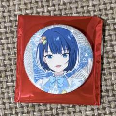 桐谷遥 一番くじ 缶バッジ 映画 プロセカ まとめ売り 桐谷遥 一番くじ 缶バッジ 映画 プロセカ まとめ売り - メルカリ