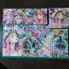 nene様 デザインペーパー 6点セット まとめ売り ピンセット&ボンド セット | CATALOG | ペーパーナノ