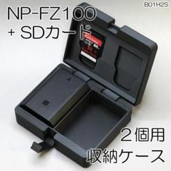 2025年最新】NP-FZ100の人気アイテム - メルカリ