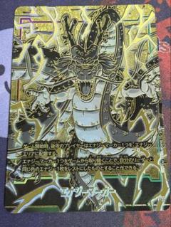 最安値！【即日発送・匿名配送】神龍　シェンロン　エナジーマーカー　デッキケース3 ドラゴンボールZ CEATER×CREATOR SHENRON 神龍 シェンロン 全2種