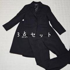喪服 3点セット 美品