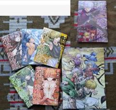 雅血の陰陽師 全巻セット アニメイト特典色紙＆2024夏コミッパクリアファイル付 最適な価格 雅血の陰陽師 特典イラストカード アニメイト限定