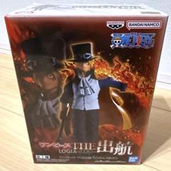 ワンピース　サボ　フィギュア　LOGIAのサムネイル