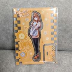 えと　アクスタなど色々　まとめ売り バラ売り可】カラフルピーチ からぴち アクリルスタンド えと