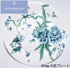 ⭕️期間限定お値下げ【希少33㎝】ウェッジウッド×コンラン