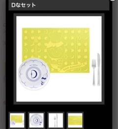 2025年最新】D-LITE テソン グッズセットの人気アイテム - メルカリ