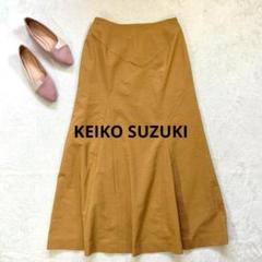 【ケイコスズキ】 L フレアロングスカート　マスタード色　夏