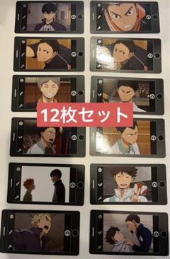 影山飛雄 ハイキュー 夏ノ陣 缶バッジ 排球四季景 ハイキュー 排球四季景〜夏ノ陣〜 缶バッジ 影山飛雄 - メルカリ