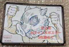 ufotable on X: 