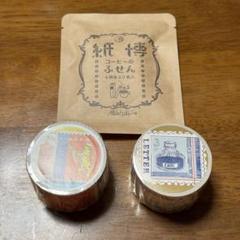 【限定品】紙博京都2024 いのうえ彩　2024 缶セット　マスキングテープ 限定品】紙博京都2024 いのうえ彩 2024 缶セット マスキング