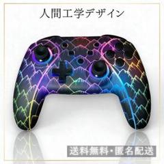 【大特価】Switch コントローラー プロコン かっこいい 龍のうろこ 新品