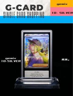 2025年最新】Nの筋書き SARの人気アイテム - メルカリ