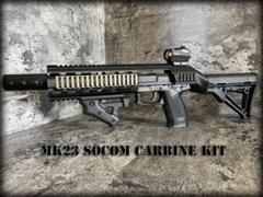 ◇SOCOM Mk23 ミドルカービンキット TYPE F◇ m71091996363_1.jpg?1753395987