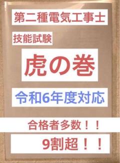 2025年最新】職業訓練校教科書の人気アイテム - メルカリ
