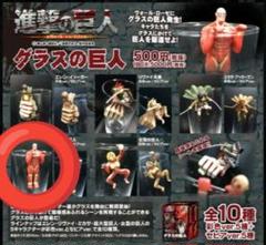 進撃の巨人フィギュア9体セット Amazon.co.jp: 始祖の巨人VS鎧の巨人 フィギュア ノンスケール