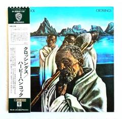 Herbie Hancock Crossingジャズファンク傑作レア帯付日本盤