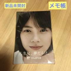 2025年最新】能年玲奈の人気アイテム - メルカリ