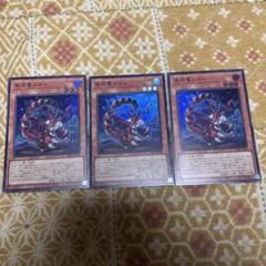 アルザリオン ファイメナ ムルル セット 遊戯王 アルザリオン ファイメナ ムルル セット 遊戯王