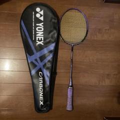 即決価格YONEX ヨネックス Carbonex 13 カーボネックス13