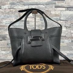 Tod's トッズ ダブルT ハンドバッグ 2way シボ革 レザー 黒 TOD'S トッズ TOD'S 2WAYバッグ レザーバッグ ミニ MINIサイズ T