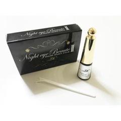 ナイトアイボーテII StreeTrend 二重メイク 3ml